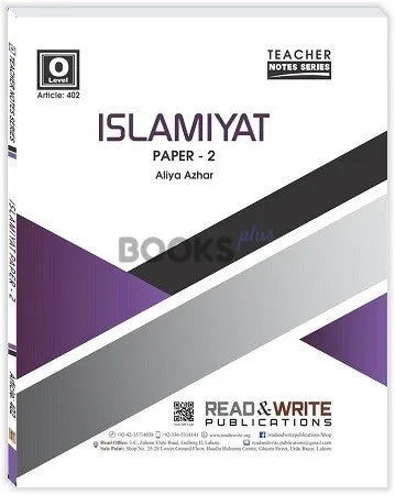 Islamiyat O Level Paper 2 Notes Art #402