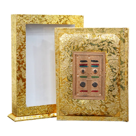 Zia al Quran No. 113 KG