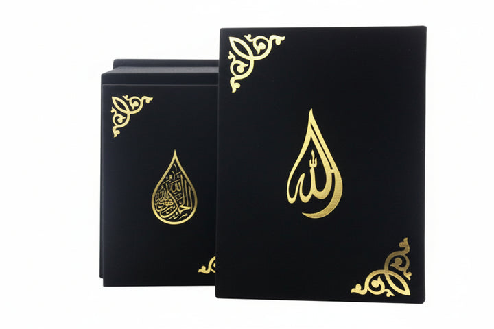 Zia al Quran No. 114 B
