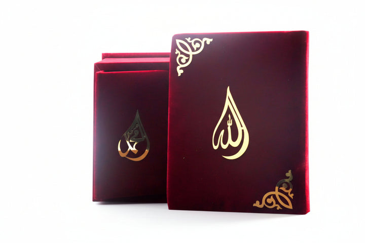Zia al Quran No. 114 A