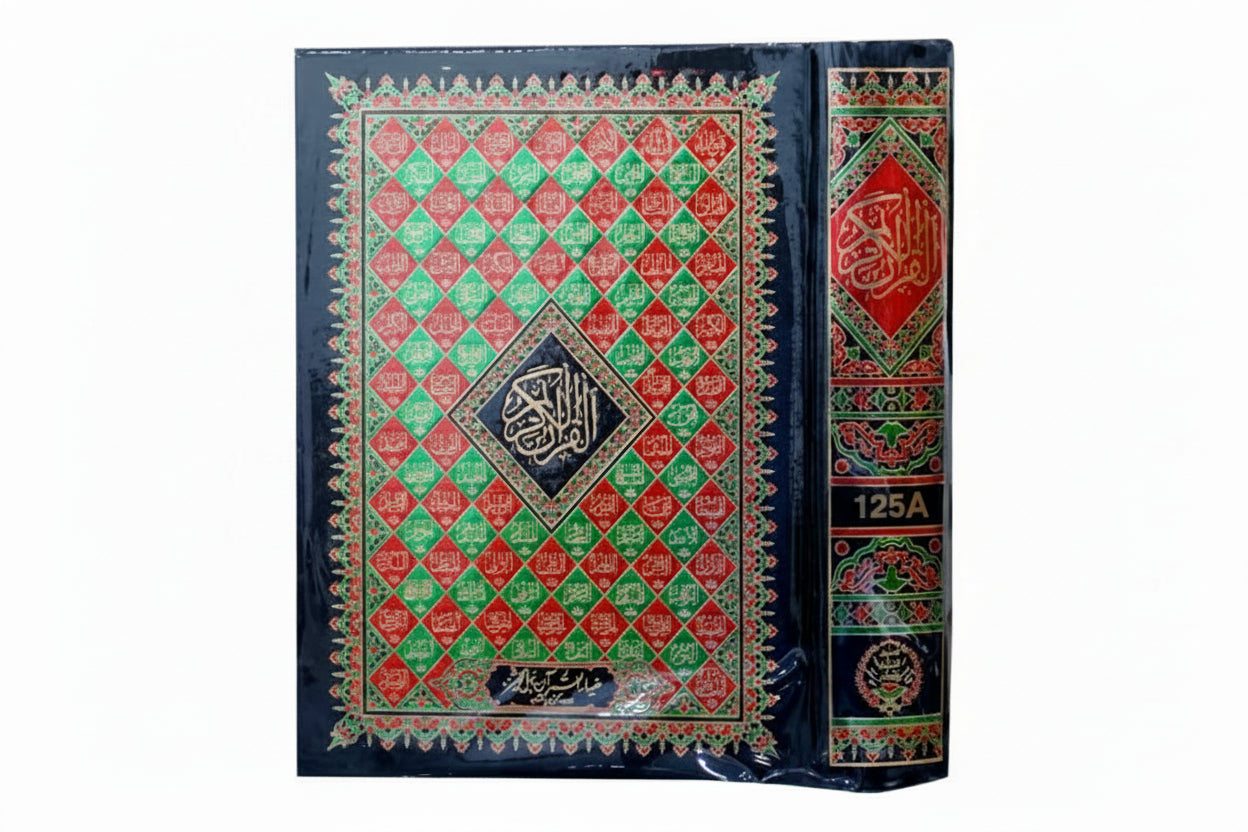 Zia al Quran No. 125 A