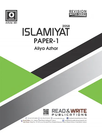 Islamiyat O Level Paper 1 Revision Guide Art #401