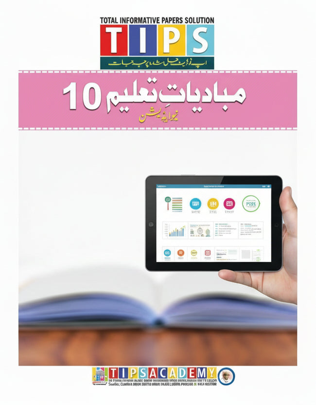 Tips Past Paper Notes Class 9 Education