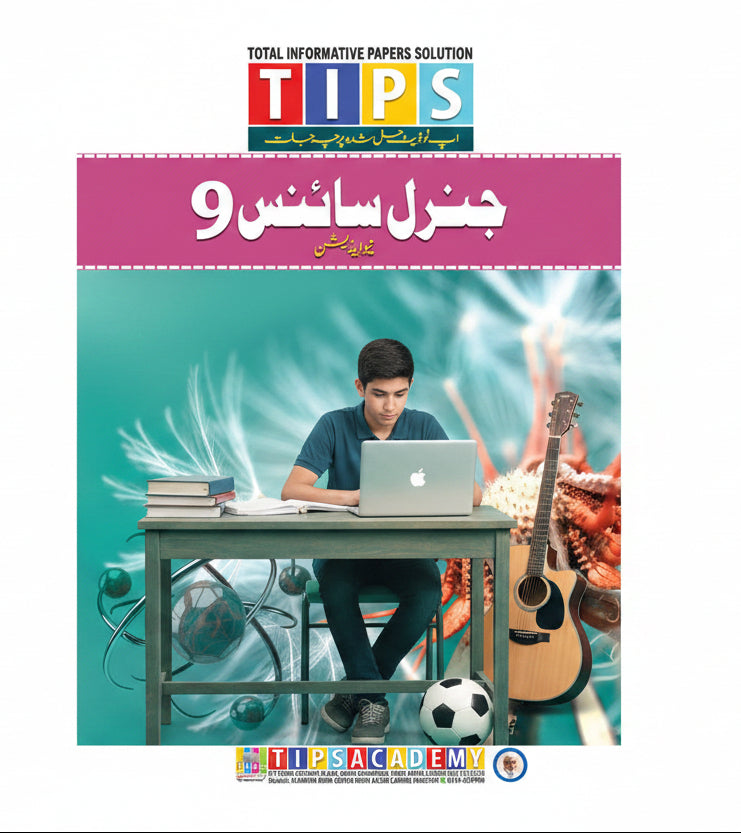 Tips Past Paper Notes Class 9 General Science