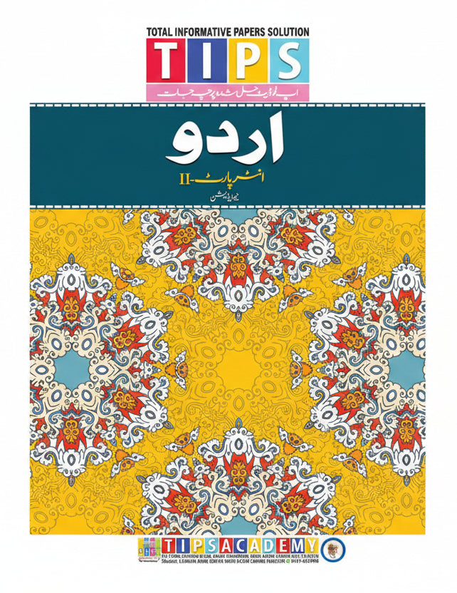 Tips Past Paper Notes Class 12 Urdu