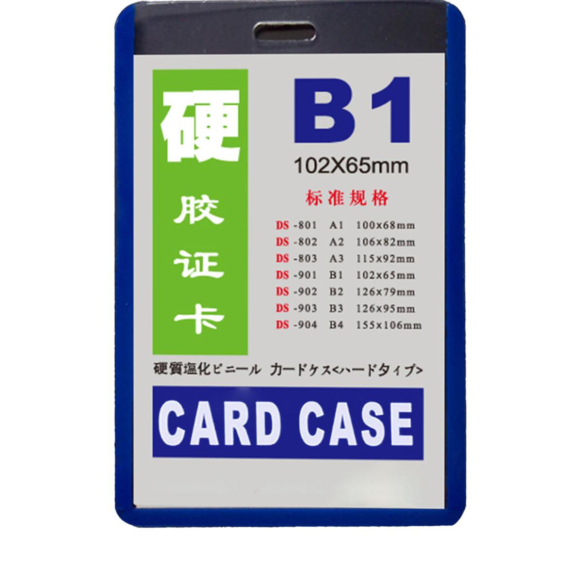 CARD COVER BLUE BORDER [ 20PC ]