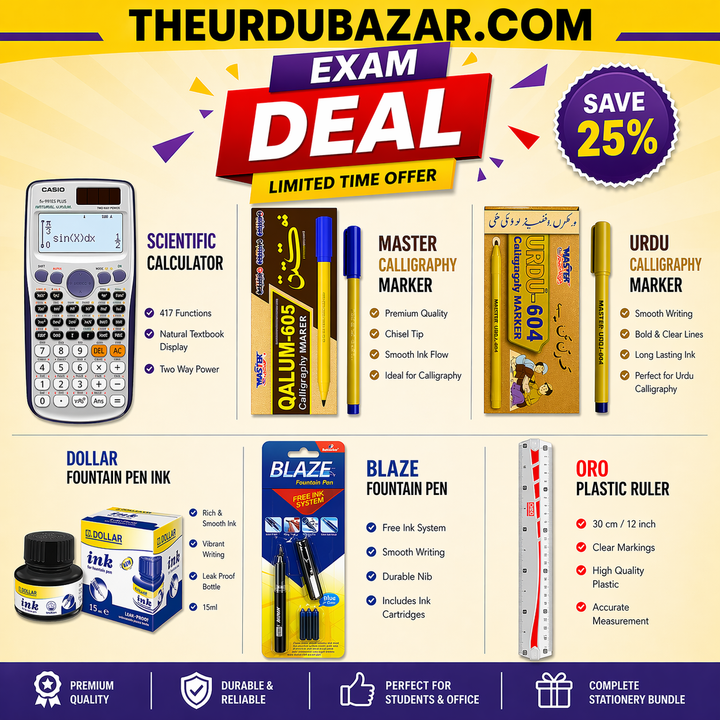 Exam Deal