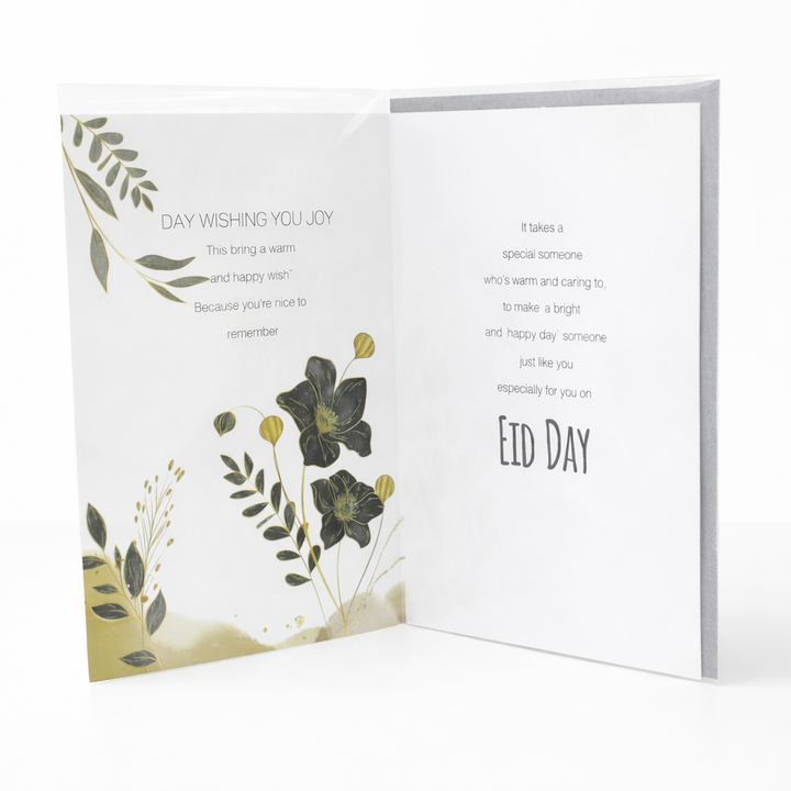 EID CARD / EID WISHES CARD [ LARGE ]