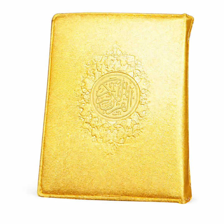 Zia al Quran No. 123|2p