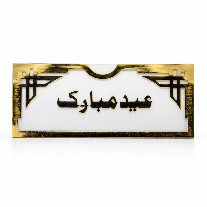 Acrylic Crystal Eidi Envelope