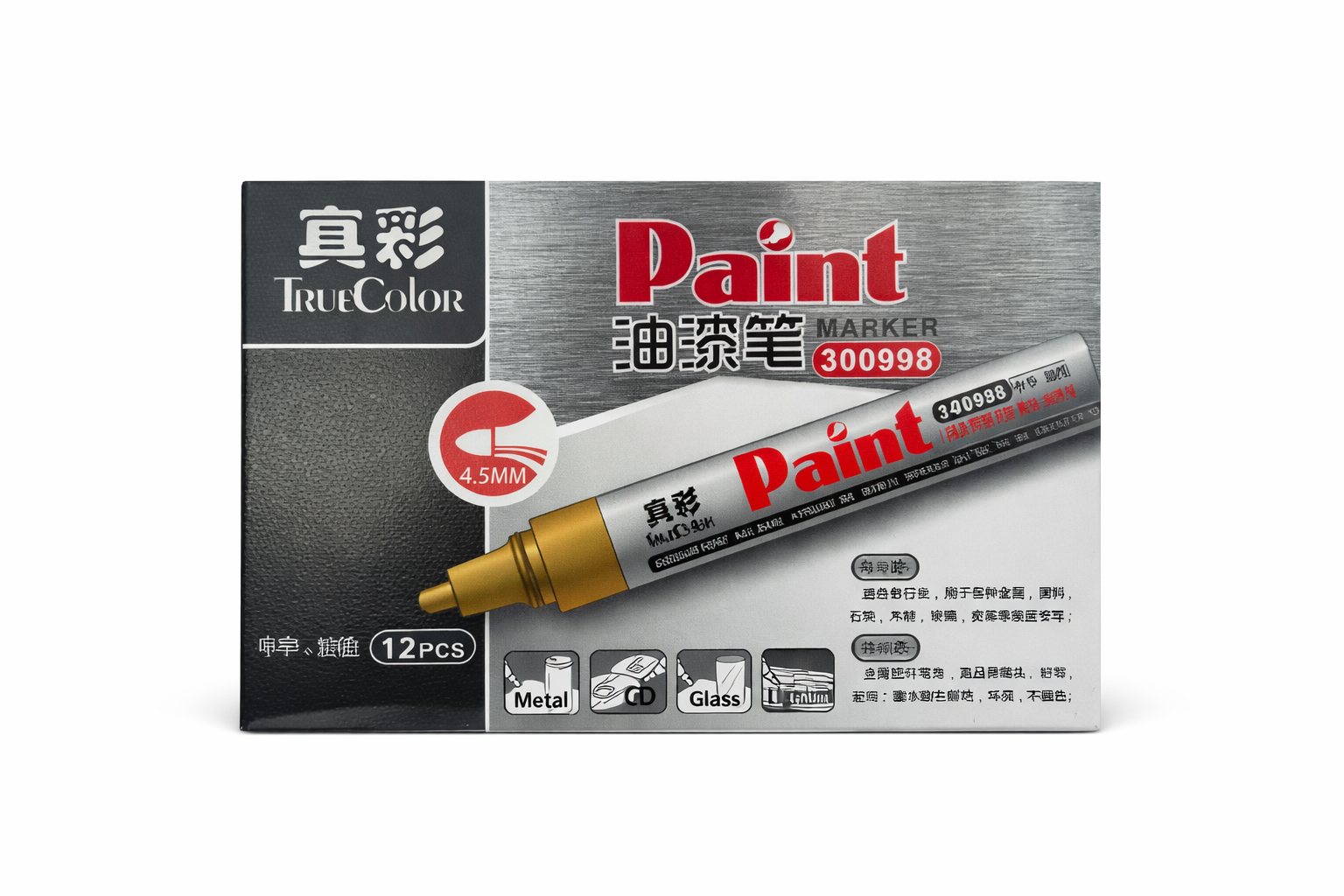 PAINT MARKER