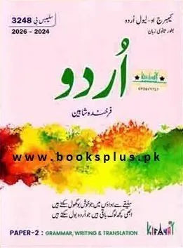 Kifayat O Level Urdu 3248 Paper 2 Farkhanda Shaheen 2024 onwards
