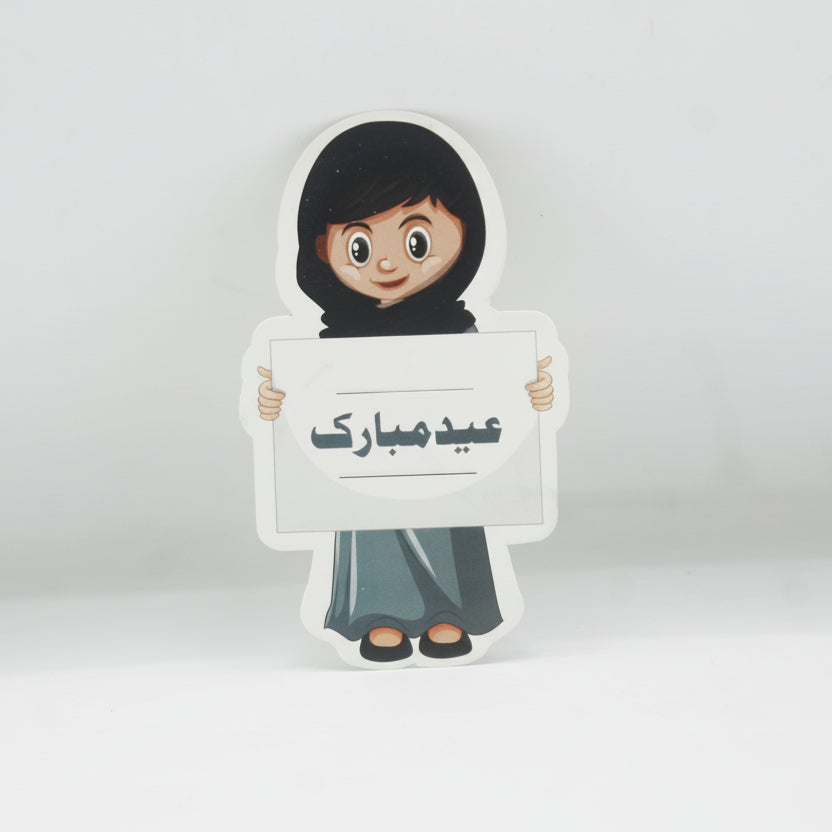 EIDI CARD / HOLDER