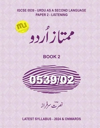 Mumtaz Urdu Paper 2 For IGCSE 0539