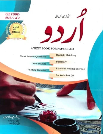 New Cambridge IGCSE Urdu Paper 1 and Paper 2 Mujeeb Ur Rehman 2nd Edition