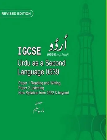 New IGCSE Urdu as a Second Language by Maria Saleem
