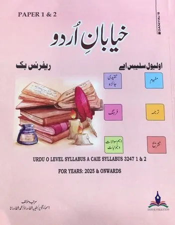 New Khayaban e Urdu O Level Syllabus A by Asma Tanveer