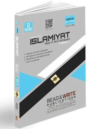 O Level / IGCSE Islamiyat Paper 1 Topical Worked Solutions Art #405