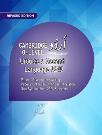 O Level Urdu as a Second Language 3248 P1 P2 Maria Saleem
