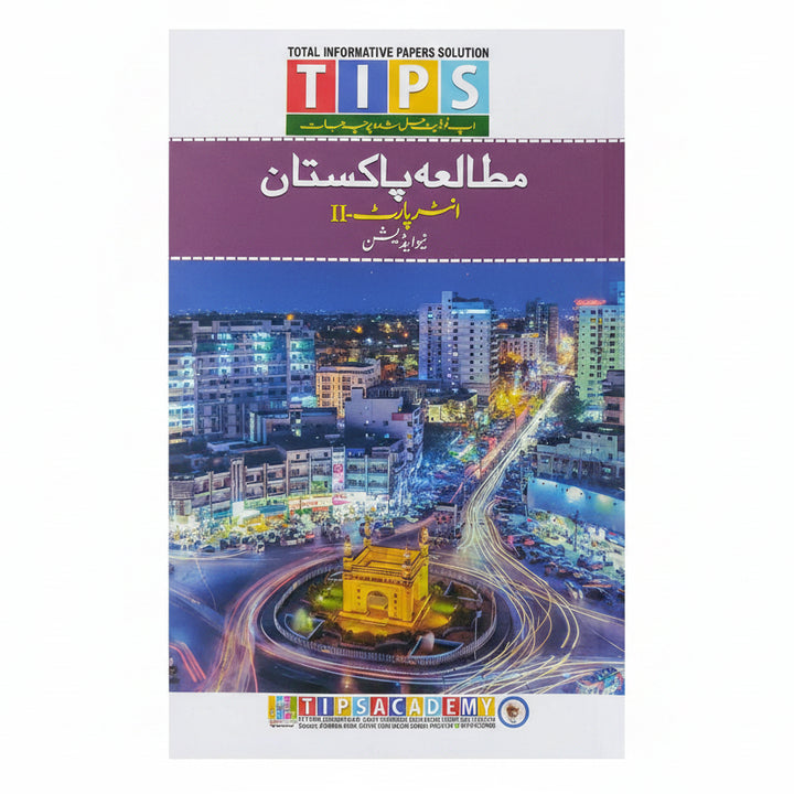 Tips Past Paper Notes Class 12 Pak Studies