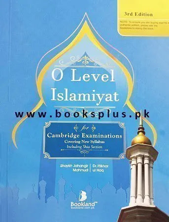 Cambridge O Level Islamiyat Bookland 3rd Edition