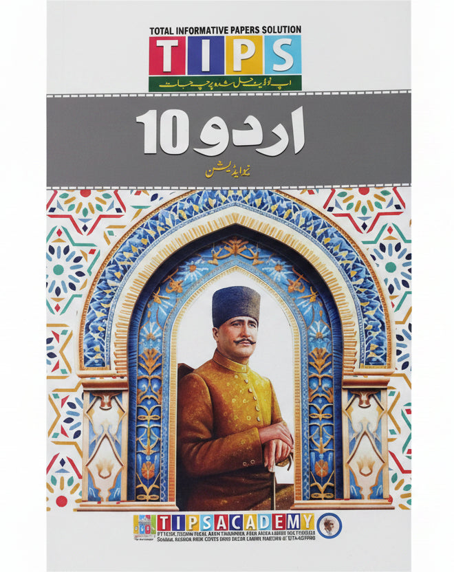 Tips Past Paper Notes Class 10 Urdu