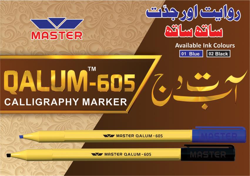 MASTER 605 MARKER
